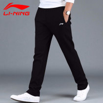  Li Ning sweatpants mens summer mens pants straight loose knitted leggings casual sweatpants running pants nine-point pants men