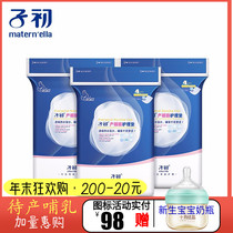 Childhood puerperal pad 4 tablets 3 packs 60*90 postpartum care pad size 12 tablets moon boutique care pad