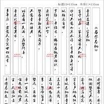 Glue DIY transparent film material drop filler material and envy book Brief material and forget machine