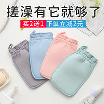 Bath towel bathing artifact powerful rubbing back mud long strip back rubbing gray gloves male lady does not hurt double-sided