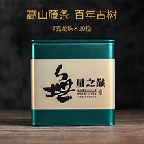 The top of the boundless dragon ball in the first spring of 2019 Jianxi Tang Xiaojinggu alpine rattan ancient tree Pu 'er raw tea 20 pack