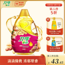 Knife Mark Zhen original fragrant peanut oil 2 2L first-level pressed edible vegetable oil household vial filled peanut edible oil