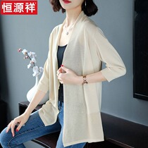 Hengyuanxiang ice silk knitted sweater womens 2021 summer new with skirt cardigan loose thin sunscreen air conditioning shirt