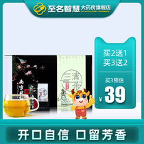 Nanjing Tong Ren Tang herbal Sanqing tea bag combination health substitute herbal tea official flagship store