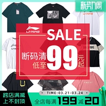 Li Ning Clearing House Special Price Breaking Code Handling Short Sleeve Men T-Shirt Running Fitness Half Sleeve Sports Clothes Loose and compassionate