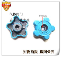 QF-2 handwheel valve handwheel thickened handwheel inner hole 8*8 oxygen valve switch valve key