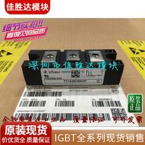 (New original dress spot) TT142N16KOF TT142N18KOF TT142N12KOF