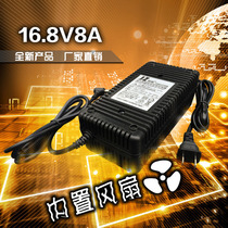 16 16 8V8A 3A four strings of polymer lithium iron phosphate lithium battery group 18650 charger