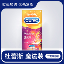 Durex Magic Dress Sexy Condom Adult Stimulating Threaded Condom 1 Box 18 Pack MC