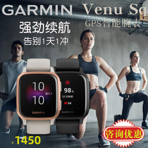Garmin Venu Sq Heart Rate Oximeter Multifunctional Girls Sports Watch Running Fitness Pay Music