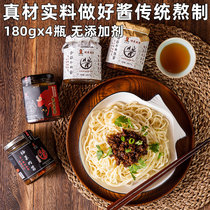 Hot sauce Beef sauce 180gx4 bottles ready-to-eat bibimbap sauce Noodle sauce Rice chili sauce Spicy Hoisin sauce seasoning