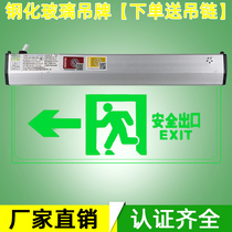 玻璃吊装式亚克力水晶应急指示牌安全出口洗手间疏散标志LED灯