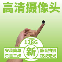  4g camera Home mobile phone remote wireless plug-in-free recording needle eye control hole monitor small micro row