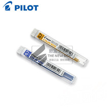 (Store Qing clearance) Japan Pilot Pellet PLCR-7 colored lead lead moving pencil core 0 7mm