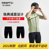 craft2021 summer new outdoor cycling sports training casual wild mens shorts trend