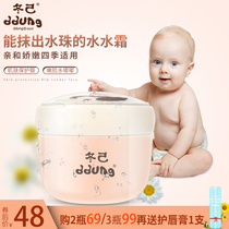 ddung winter self baby water cream moisturizing moisturizing newborn baby moisturizing cream children autumn and winter skin care