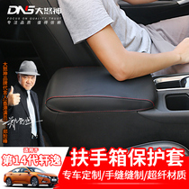 Dedicated to Nissan 14th Generation Sylphy 2021 Armrest Box Protective Cover New Sylphy Hand Armrest Box Modification