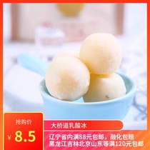 Japan same Daqiao grape ice lactic acid durian ice cream ice cream shake sound Net red Rosen Lactic Acid Ice hockey