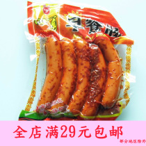 Breakfast sausage 160g vacuum packaging ham sausage meat aroma rich snacks student snacks
