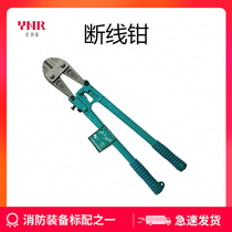 Fire scissors lock pliers strong shear wire steel bar wire chain scissors labor-saving project