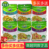 Ji Xiangju mustard 80g * 10 bags of crispy hot and sour red oil pickled pepper rattan pepper cowpea sour bean carob bean