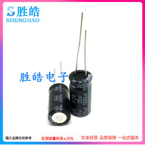 25v1000uf 25v brand new original high quality long life aluminum electrolytic capacitor specifications 10x20 10X16