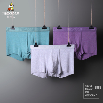 3-piece Scarecrow men mens seamless modal boxer knickers middle waist U convex summer breathable four-corner shorts one piece