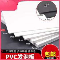 Interior design diy furniture assembly diy material wallboard plastic board Hard diy cabin pvc board Handmade customization