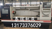 Spot 6150 CNC Vehicle 6140 Horizontal CNC Lathe 6136 Lathe 6180 Yunnan Body CNC Lathe