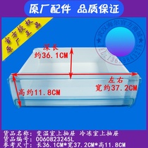 Haier refrigerator accessories freezer on the temperature change drawer 215SKCC 225SK 230ST etc 823245L