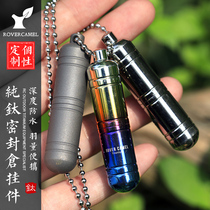 Range Rover outdoor pure titanium sealed warehouse Outdoor waterproof emergency medicine warehouse moisture-proof powder storage bottle and can pendant pendant