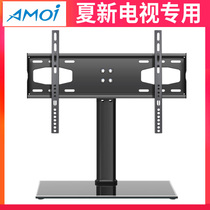 Summer New TV Base bracket Wantong can be used with heightening lifting table type of punching-free hanging rack TV 32 32 42 55