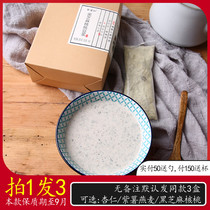 Drink ear black sesame walnut soy milk powder drink without sugar no additives breakfast non-GMO soybean nutrition