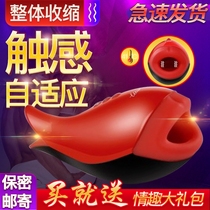 Airplane Cup Mens Mens Cup Mature Female Men Special Products High Tide Arteguette Womens Cup Clip Suction Tube Oral Job ah