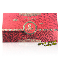 Business Invitation to Cambodia Conference Invitation to Letter of Chinese Banquet Wedding Jo to open for opening please post Cambodia China Wind Joy Post