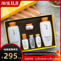 Pre-sulwhasoo Snow Flower Show Nourishing Yin Water Milk Two-Pieces Hydrating Moisturizing Yellow Light Moisturizing Soothing