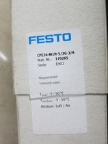FESTO FESTO New Original Solenoid Valve CPE24-M1H-5 3G-3 8 170265