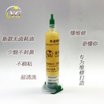Blue Xingbro mobile phone repair chip repair welding agent without corrosion halogen - free welding oil