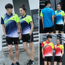 Yu Yufan high-grade mesh fabric badminton uniform mens and womens training competition lapel T-shirt shorts soldiers