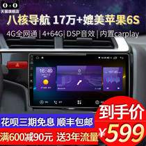 Suitable for Honda Fit Lingpai center point front Fan enjoy domain crvxrv Jed Binzhi Civic Android big screen navigation