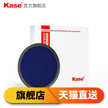  Kase Card color dimming mirror 77mm ND1000 ND64 ND8 Canon 5D3 5D4 6D 7D SLR Filter