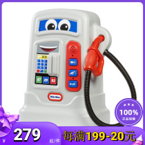 American imports small Tek Room petrol station children have a home toy simulation gasoline pump will speak