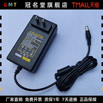 Computer transformer DC power cord ADAPTER wall plug desktop 12V3A LCD ADAPTER AC display