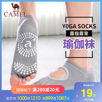 Camel yoga socks spring womens non-slip professional five-finger socks Summer yoga socks breathable fitness sweat-absorbing socks