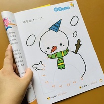Childrens Painting Book coloring picture book Baby 1-10 digital point-to-point connection painting 1-2-3 kindergarten painting book
