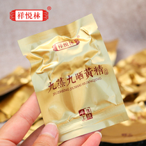 Xiangyue Lin Ye Sheng Huang Jing Jiu Steamed Nine Sun Yat Meat Head Tibetan Tea Jiuhuashan Huangjing Fruit Chinese Herbal Medicine 10g