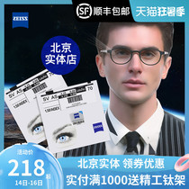 ZEISS lenses 1 74 Ultra-thin aspherical clear diamond cubic film 1 67 Anti-blue light 1 60 with myopic eyeglasses