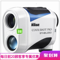 NIKON NIKON rangefinder COOLSHOT PRO outdoor golf telescope altimeter waterproof anti-fog hot sale