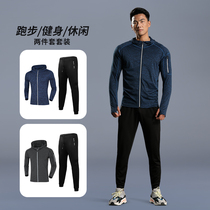 Sports suit Mens spring and autumn outdoor leisure morning run running suit Loose gym quick-drying sportswear training