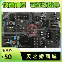 Professional maintenance and improvement of micro whale WTV55K1 LCD TV power supply board 715G7611-P02-000-002H
